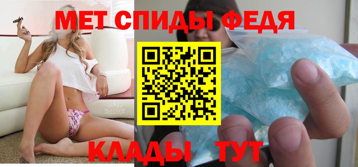 АМФЕТАМИН Розовый Вышний Волочёк