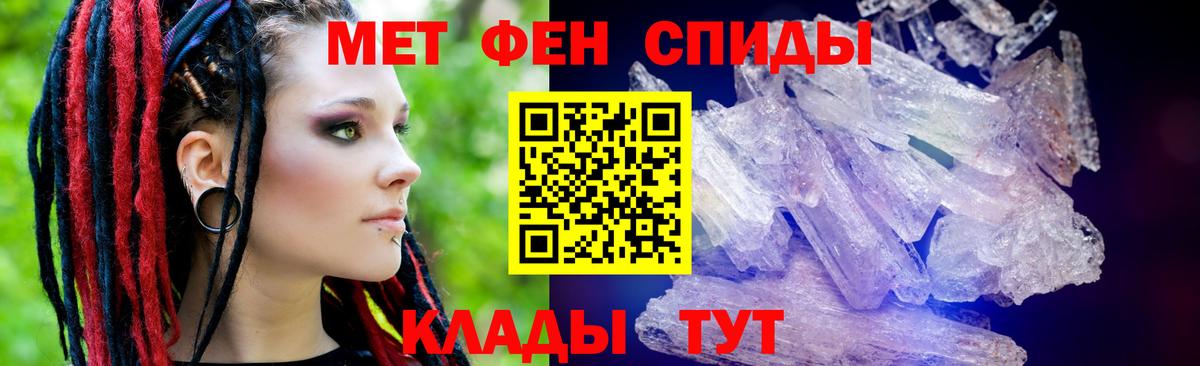 Амфетамин  АМФЕТАМИН  Вход с VPN  Вышний Волочёк  Amphetamine 97% 