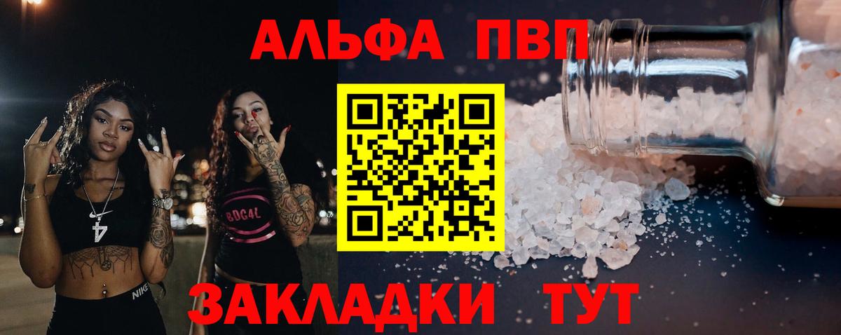A PVP СК КРИС  Alfa_PVP крисы CK  Вход с VPN  Вышний Волочёк 