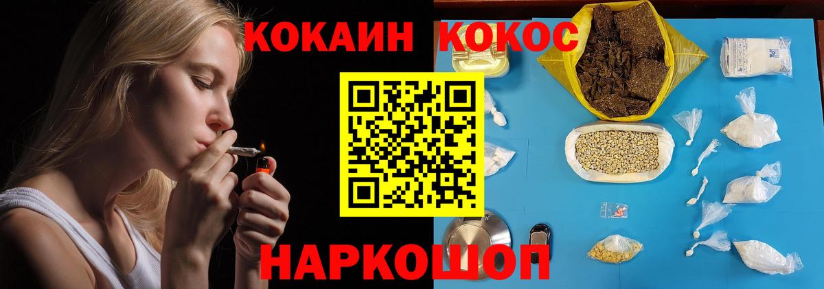 Cocaine VHQ Вышний Волочёк