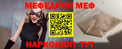 спайс Шелехов