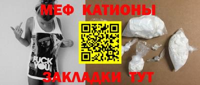 скорость mdpv Шебекино