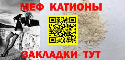 скорость mdpv Шебекино