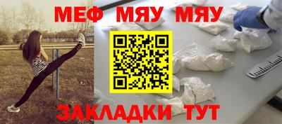 спайс Шелехов