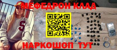 спайс Шелехов