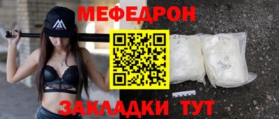 каннабис Шахты