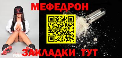 скорость mdpv Шебекино