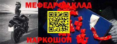 каннабис Шахты