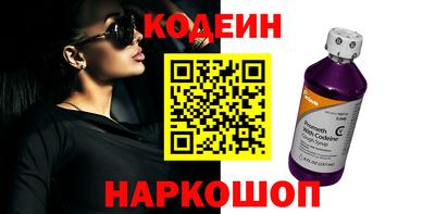 спайс Шелехов
