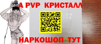 скорость mdpv Шебекино