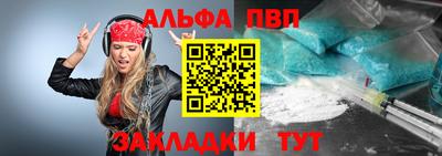 спайс Шелехов