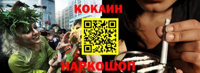 каннабис Шахты