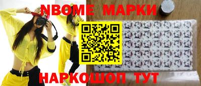 спайс Шелехов