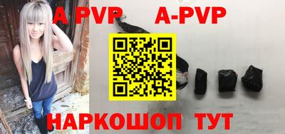 скорость mdpv Шебекино