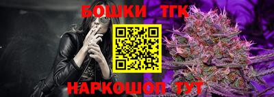 спайс Шелехов