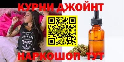 каннабис Шахты