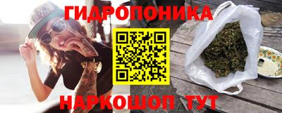 каннабис Шахты