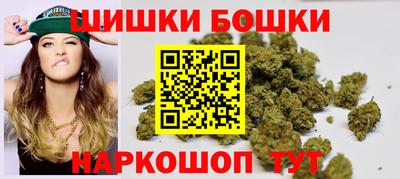 спайс Шелехов