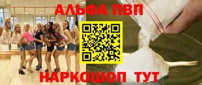 скорость mdpv Шебекино
