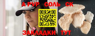 каннабис Шахты
