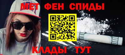 скорость mdpv Шебекино