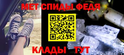скорость mdpv Шебекино