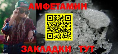 спайс Шелехов
