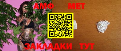 спайс Шелехов