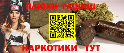 каннабис Шахты