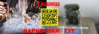 каннабис Шахты