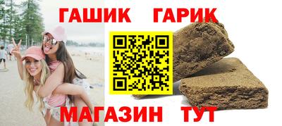 спайс Шелехов