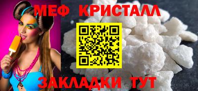 скорость mdpv Шебекино