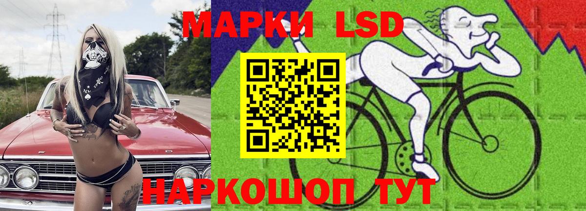 ЛСД экстази ecstasy  Лсд 25 экстази  Вышний Волочёк  Вход с VPN  LSD-25 экстази ecstasy 