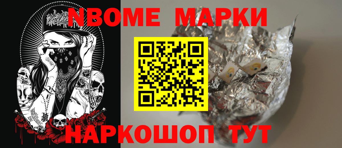 ЛСД экстази кислота Вышний Волочёк