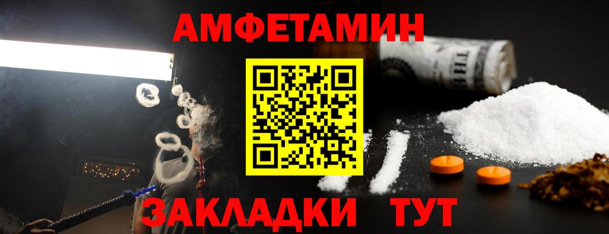 Первитин пудра  Вход с VPN  Вышний Волочёк 