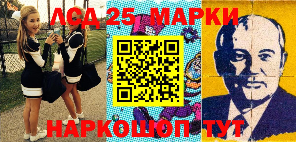 Наркотические марки  Наркотические марки 1,8мг  Вход с VPN  Вышний Волочёк  Наркотические марки 1,8мг 