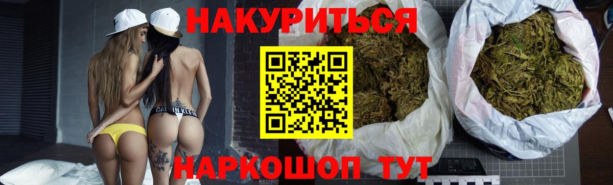 Конопля Bruce Banner Вышний Волочёк